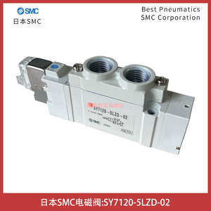 Válvula Solenoide SMC SY7120-5LZD-02 de 5 Vías, Tipo de Conexión Directa para Control de Gas - Product Image 4