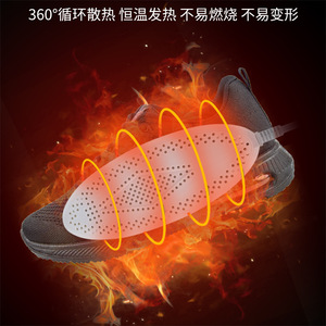 Secador de Zapatos Eléctrico 220V 110V de Plástico Desodorizante para Adultos y Niños en Varios Tamaños - Product Image 4