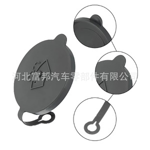 Bouchon de réservoir de liquide lave-glace pour voiture Fb, plastique OEM289137S000 pour Nissan Sunny March Renault Pulse Infiniti QX56 - Product Image 4