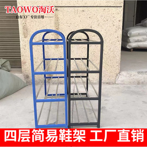 Tw Four Tier <b>Shoe</b> <b>Rack</b> Black Durable Freestanding Multi Layer <b>Storage</b> For Home Dormitory Use - Product Image 4