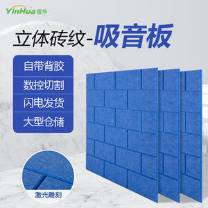 Paneles Acústicos de Fibra de Poliéster Absorbentes de Sonido, Autoadhesivos, para KTV, Salas de Transmisión en Vivo, Piano - Product Image 3