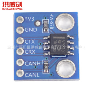 Émetteur-récepteur CAN Bus Hongweichuang MCU230, module de communication SN65HVD230, 3.3V 5V, pour usage automobile et industriel - Product Image 4