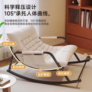 <span class=keywords><strong>Fauteuil</strong></span> inclinable électrique à <span class=keywords><strong>bascule</strong></span> en métal, design minimaliste et confortable, pour salon et usage résidentiel décontracté - Product Image 2