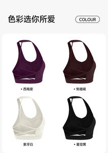 Haut de sport pour femme, soutien-gorge de yoga à col en U amovible, sensation de nu, respirant, design noué au dos, matière spandex/nylon, course à pied, devant - Product Image 6