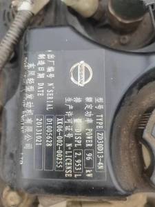 Motores Nis San Originales Usados ZD30 MOTOR Diésel para Ni Ssan Frontier Patrol Navara Terrano Urvan <span class=keywords><strong>Pathfinder</strong></span> 3.0T - Product Image 6