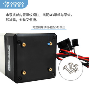 Bomba de Agua sin Escobillas Ococooc OC-75A DC 12V 24V, Bomba de Circulación para Refrigeración de Computadoras y Uso Industrial - Product Image 5
