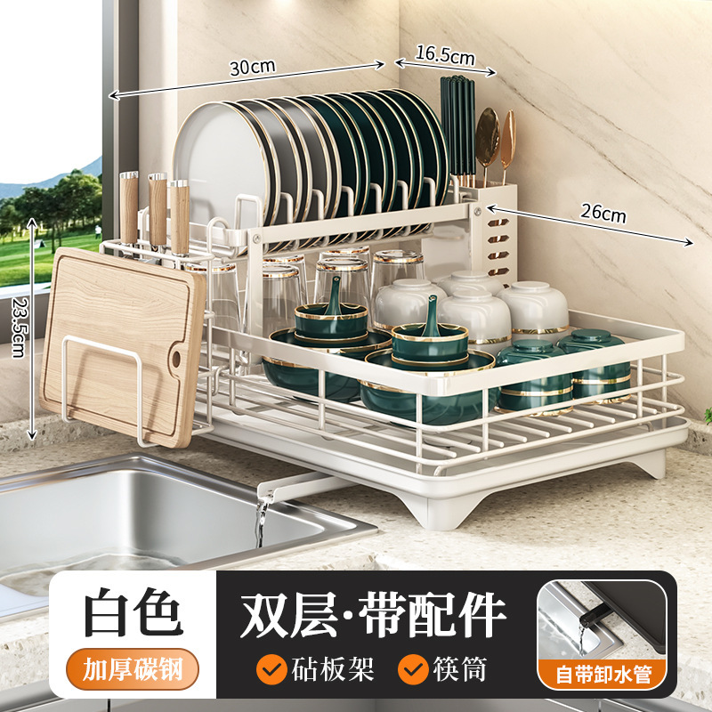 Self-unloading dish rack [White, large, double-layer, fully equipped]
