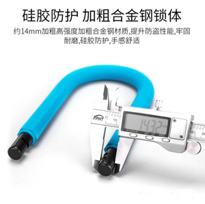 Candado en U de Gel de Sílice YH2137 para Bicicleta, Bicicleta Eléctrica, Bicicleta de Montaña - Product Image 3