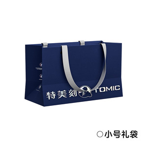 Bouteille d'eau isotherme Tomic 500 ml en acier inoxydable noir, flasque sous vide, emballée en coffret cadeau pour les voyages et l'extérieur - Product Image 3