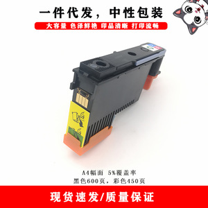 Tête d'impression Cloaked Cat Print Head 731 C2V27A Photo Black pour imprimante traceur HP T1700 - Product Image 3