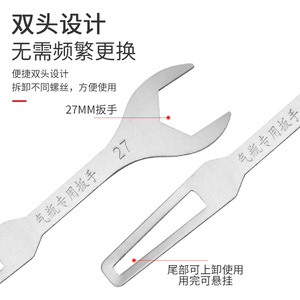 Factory-made oxygen cylinder <b>wrenches</b>, carbon dioxide cylinder valve levers, and argon cylinder switches. - Product Image 2