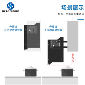 BETOCI 304 Stainless Steel Lifting Dish Basket Double Layer Cabinet Storage Pull Out Basket for Wall Cabinet - Product Image 4