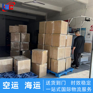 Lianshuncheng Línea Dedicada Suiza, Logística Internacional Express, Transporte Marítimo, Transporte Aéreo, Envío de Mercancías de Shenzhen a Suiza - Product Image 1