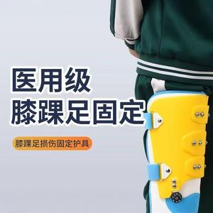 Dispositifs de correction de traction postopératoire pour enfants, genu valgum (jambes arquées), genu varum (jambes en X), genou, cheville - Product Image 4