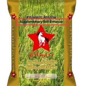 Fertilizante para plantas M1 Silicone Horse in Star mejora la calidad del suelo, ayuda a las plantas a crecer más fuertes, verdes y resistentes diariamente. - Product Image 6