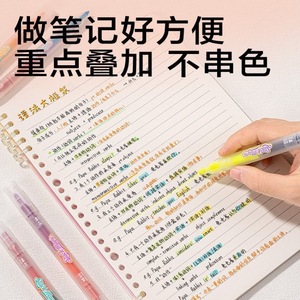 Deli Sk670 Double-ended Highlighter 6 <b>Pens</b> 12 Colors Flat Tip For Student Note Taking And Journaling - Product Image 3