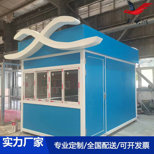 Quiosco Móvil de Helados de 4.8m con Estructura de Acero Inoxidable y Alimentación Integrada para Exteriores - Product Image 3