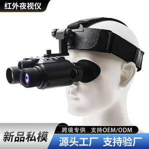 Night Vision Binoculars 25mm Objective Lens Infrared Outdoor Camping Fishing Device - Product Image 2
