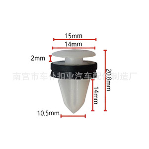 <b>Car</b> Servant Buckle Industry Plastic Retaining <b>Clips</b> D200 For Ford Focus Fiesta Mondeo Zhisheng - Product Image 4