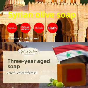 Jabones de Alta Calidad Hechos a Mano con Aceite de Oliva y Laurel, Jabón de <span class=keywords><strong>Alepo</strong></span>, Aceites Esenciales Naturales Puros, Antiséptico, Proveedor de Atelier Turco - Product Image 5