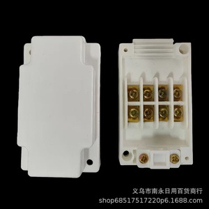 Screw Terminal Block ABS Material Universal Electrical Connector For <b>Freezer</b> Refrigerator Replacement Parts - Product Image 1