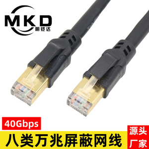 Câble réseau Cat8 SSTP double blindage, connecteur RJ45 noir, résistance à la traction 100N, qualité professionnelle - Product Image 2