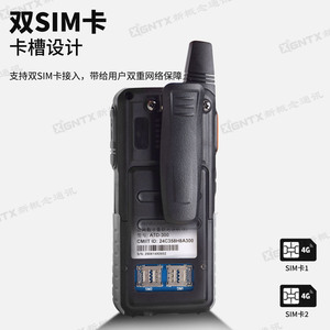 Langtong AtD-300 4G Poc Walkie Talkie Nationwide Full Network Dual Sim <b>Phone</b> Function - Product Image 3