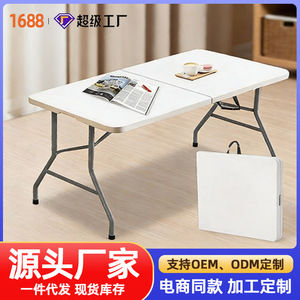 <b>Folding</b> <b>Table</b> 150x70x74 Cm Plastic Outdoor Portable Foldable Minimalist Design - Product Image 5