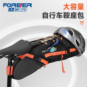 Bolsa trasera para bicicleta Forever, bolsa impermeable para sillín de 10L, para equipo de ciclismo de carretera y montaña - Product Image 2