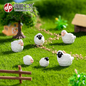 Figurines de moutons miniatures en résine, style dessin animé, décorations de jardin en mousse, accessoires de bricolage - Product Image 5