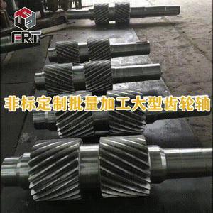 Luoyang Machinery Processing Co. Ltd. Especializado en engranajes grandes y pesados no estándar y ejes espirales a granel - Product Image 2