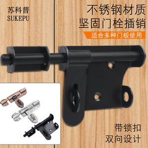 Loquet de porte scientifique populaire de Suzhou, en acier inoxydable 201, finition brossée, type A, à montage en surface, avec goupille de sécurité, gauche/droite - Product Image 2