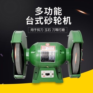 Bench Grinder S1ST 200 220V 550W Industrial Grade General Purpose Grinding Machine - Product Image 3