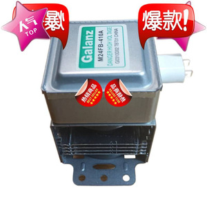 Magnetron pour four à micro-ondes M24FB-610 95 mm x 35 mm Pièce d'origine d'usine - Product Image 2