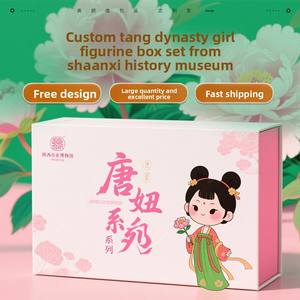 Figura de la serie Tang Niu del Museo Histórico de Shaanxi, caja de regalo, artículos periféricos, regalo de cumpleaños, caja de embalaje personalizable - Product Image 1