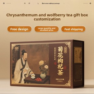 กล่องของขวัญพับได้แบบโบราณสำหรับชาดอกเบญจมาศและผลิตภัณฑ์เพื่อสุขภาพ บรรจุภัณฑ์รักษ์โลกพร้อมของตกแต่ง - Product Image 4