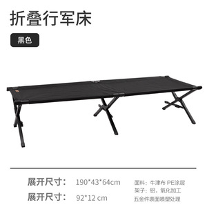 Cama Plegable de Aleación de Aluminio LXB 039, Portátil, Rectangular, Negra y Caqui, Minimalista, para Uso en Exteriores - Product Image 2