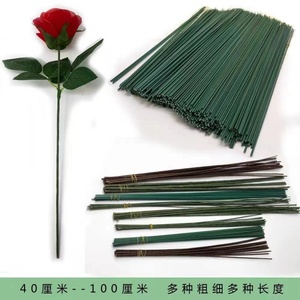 Tige en fer de 40 cm pour fleurs artificielles, fil de fer pour fleurs, ruban floral - Product Image 6