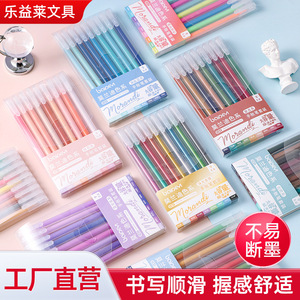 Stylo Gel en Plastique Baiyi, Pointe 0,5 mm, Encre Multicolore, Grande Capacité, Idéal pour Journal Créatif, Marquage Clé et <span class=keywords><strong>Peinture</strong></span> - Product Image 2