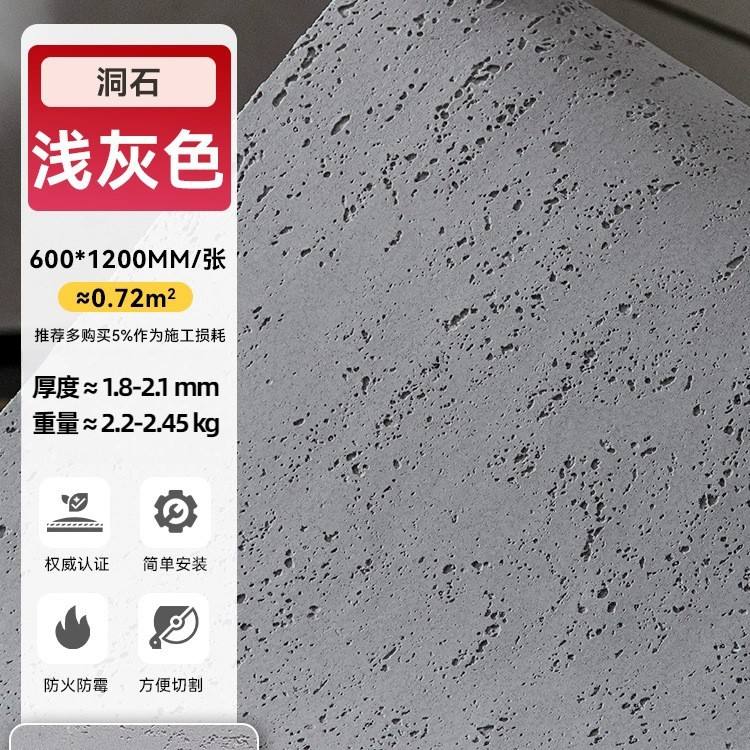 Gris clair grotte 60120