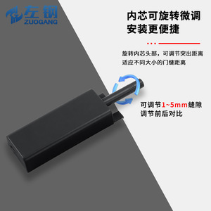 Zuogang Smart Electric Rebound Drawer <b>Push</b> Back Device For Cabinet Doors Heavy Duty Handle Free Minimalist Design - Product Image 3