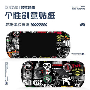 ฟิล์มป้องกัน PVC สำหรับเครื่องเล่นเกมพกพา One Players Pro Skin Protector - Product Image 2