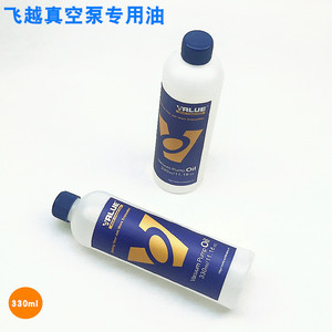 Huile pour pompe à vide Feiyue 330ml Iso Vg 46 Lubrifiant pour pompe à vide à palettes rotatives - Product Image 4