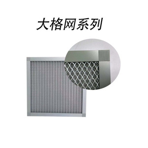 Filtre à air pour climatiseur Scott 30x30cm, charbon actif, remplacement pour unité de cabinet, purification de l'air - Product Image 2