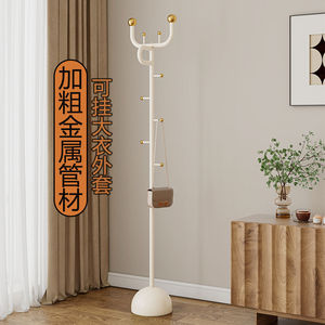 <span class=keywords><strong>Appendiabiti</strong></span> da terra in metallo per camera da letto, stile nordico, modello cervo, per <span class=keywords><strong>bambini</strong></span>, porta abiti da ingresso, con contenitore, novità 2025 - Product Image 3