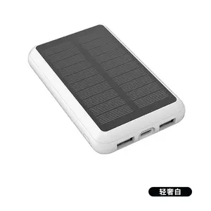 10000mah nano power bank mini solar power bank keychain magnetic power bank for phone