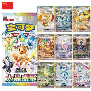 Juego de Cartas Coleccionables Pokémon Blooming Legends CSV9.5C Original Chino con Caja de Sobres, Estuches y Soportes de Exhibición - Product Image 5