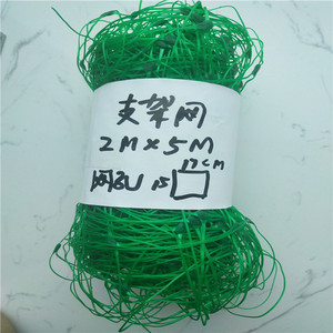 Filet de grimpement pour tomates <span class=keywords><strong>8</strong></span>/9/12 g/m² / Filet de soutien pour plantes grimpantes en PP, treillis en nylon, filet pour pois - Product Image 2