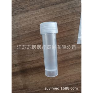 หลอดเก็บความเย็นขนาด 5 มล. ของมหาวิทยาลัยการแพทย์ซูโจว ฝาเกลียว วัสดุ PP สำหรับใช้ในห้องปฏิบัติการ - Product Image 3