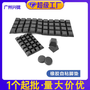 แผ่นยางกันลื่นซิงหลงเฟอร์นิเจอร์ แผ่นรองกันกระแทกสำหรับป้องกันเฟอร์นิเจอร์ - Product Image 5